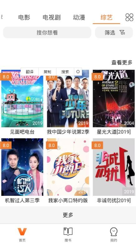 新影视截图 新影视截图