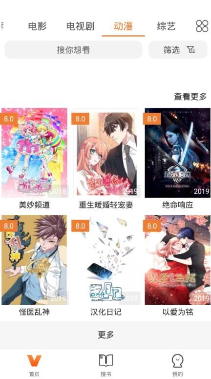 新影视截图 新影视截图