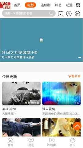 一起追剧截图 一起追剧截图