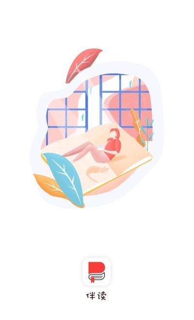 伴读小说截图 伴读小说截图