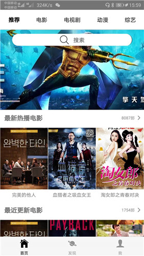 大佬电影截图 大佬电影截图