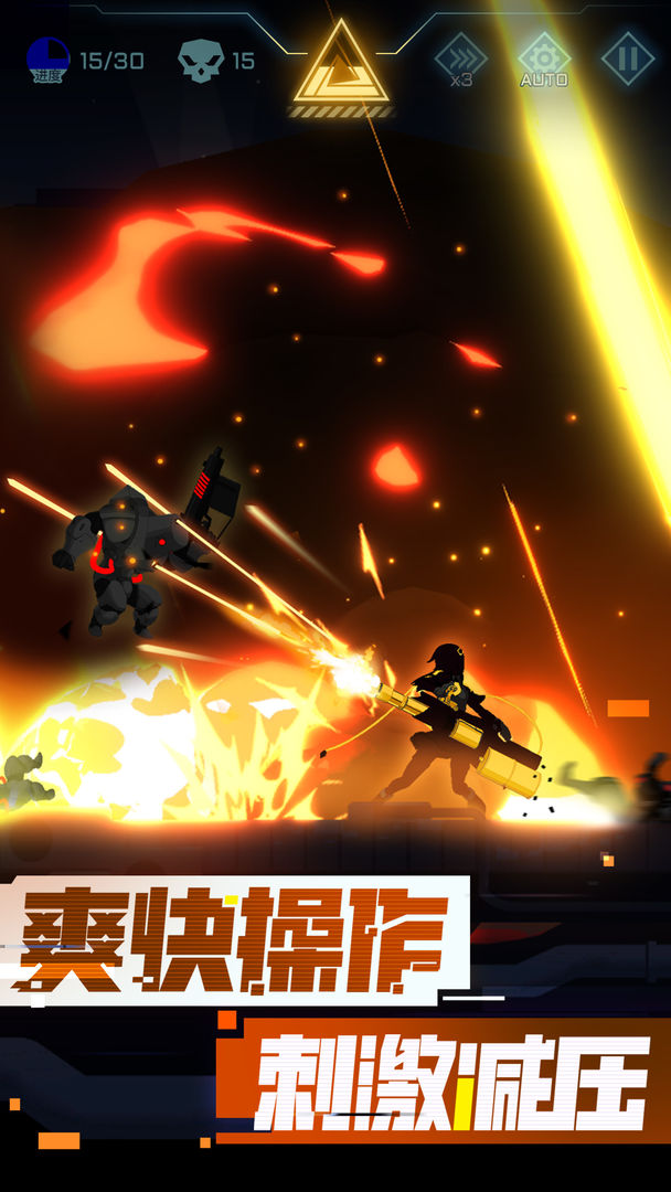 超限领域截图 超限领域截图