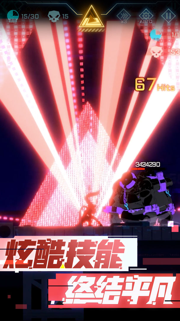 超限领域截图 超限领域截图