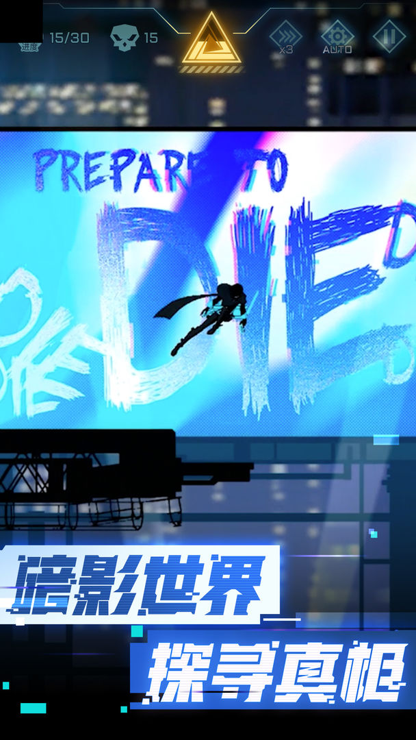 超限领域截图 超限领域截图