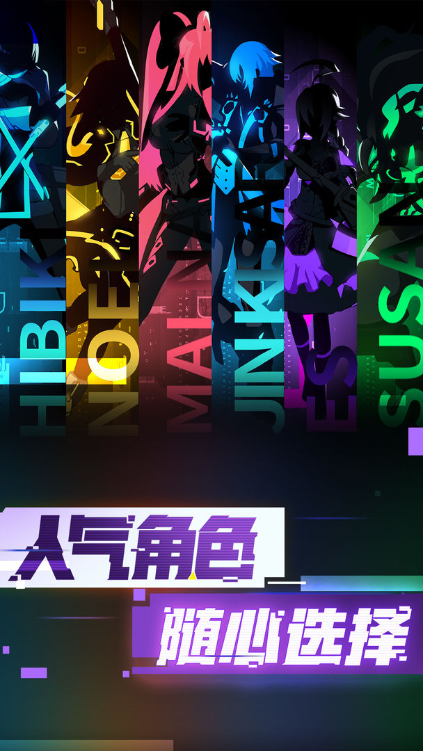 超限领域截图 超限领域截图