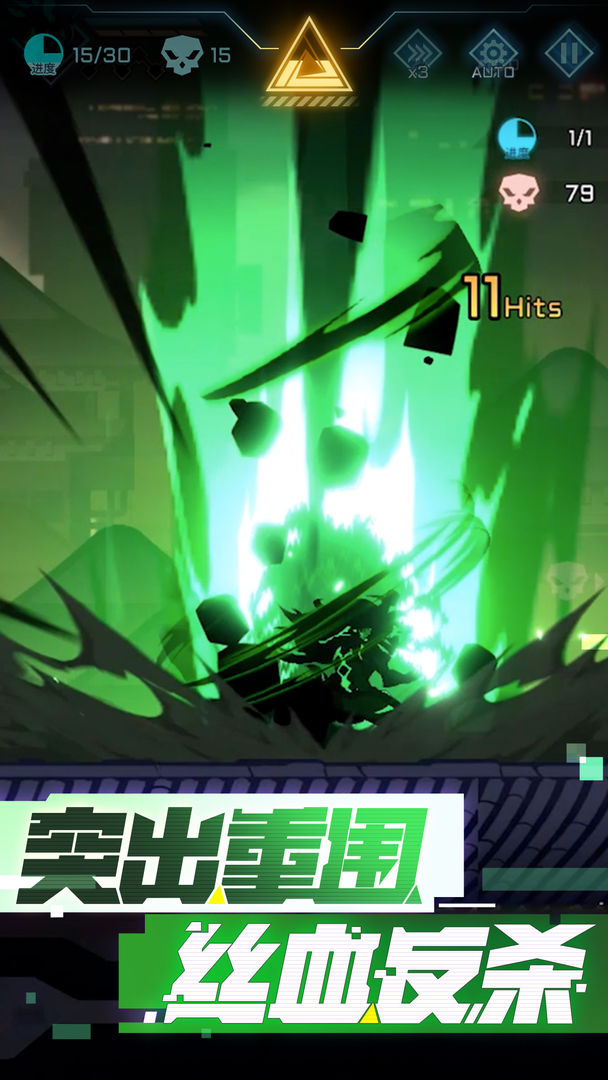 超限领域截图 超限领域截图