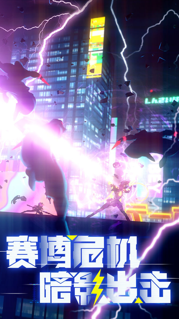 超限领域截图 超限领域截图