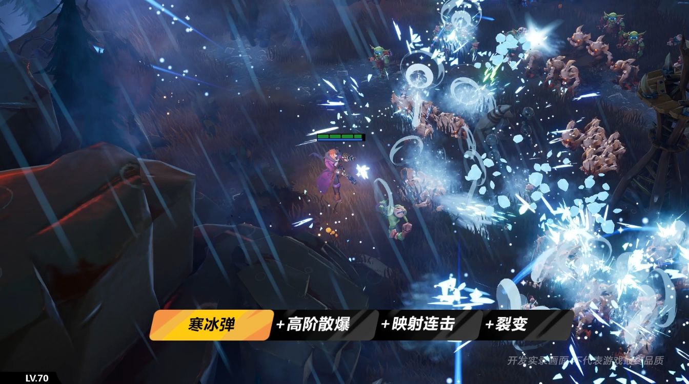 火炬之光:无限截图 火炬之光:无限截图