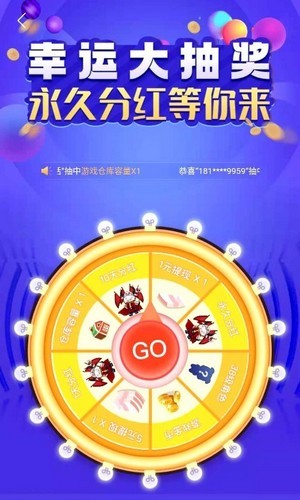 合成牛魔王红包版截图 合成牛魔王红包版截图