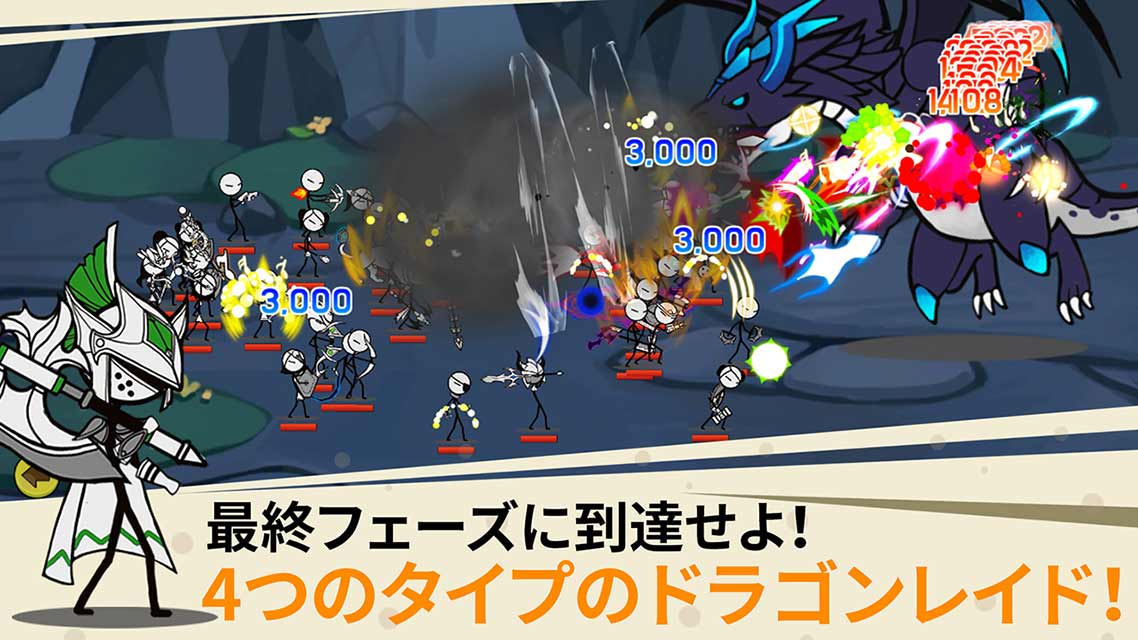 火柴人卡通传说截图 火柴人卡通传说截图