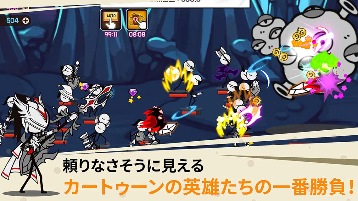 火柴人卡通传说截图 火柴人卡通传说截图