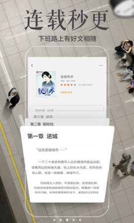 蜜桃约书截图 蜜桃约书截图