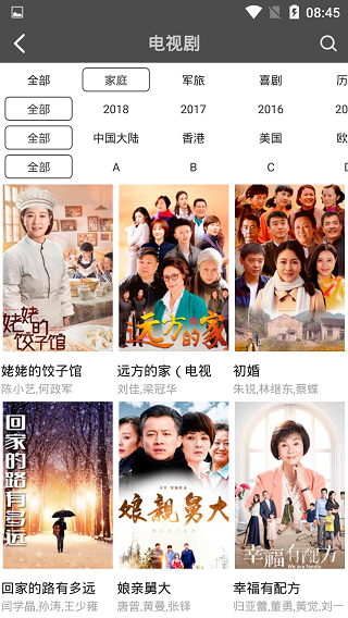 琪琪影视截图 琪琪影视截图