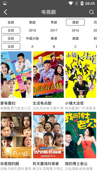 琪琪影视截图 琪琪影视截图