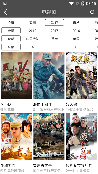 琪琪影视截图 琪琪影视截图