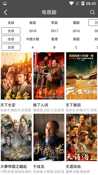 琪琪影视截图 琪琪影视截图