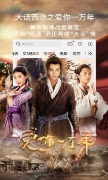 蓝猫影院截图 蓝猫影院截图