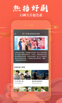 星月宝影视截图 星月宝影视截图