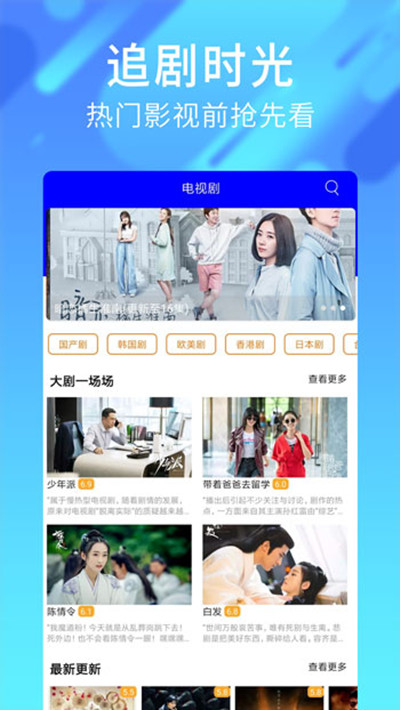 yy苍苍私人电影截图 yy苍苍私人电影截图