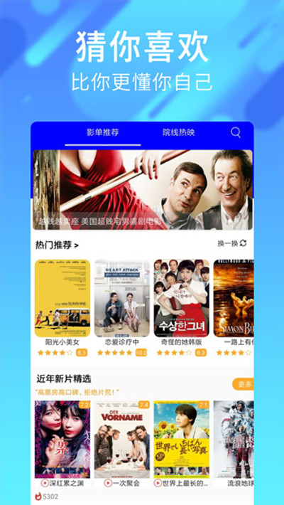 yy苍苍私人电影截图 yy苍苍私人电影截图