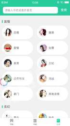 舞T小说截图 舞T小说截图