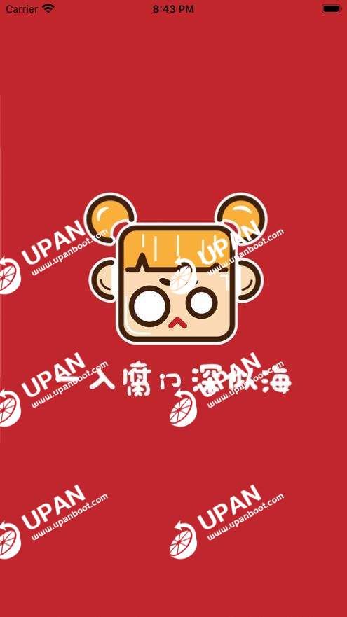 腐门圈截图 腐门圈截图