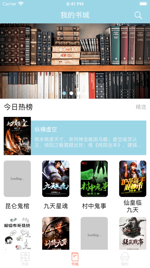 腐门圈截图 腐门圈截图