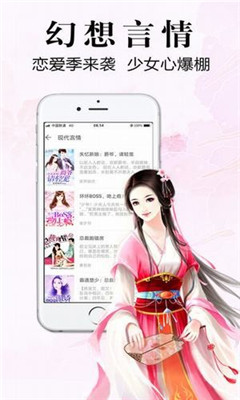银杏FM截图 银杏FM截图