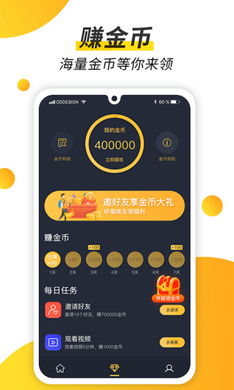 香焦视频永久免费截图