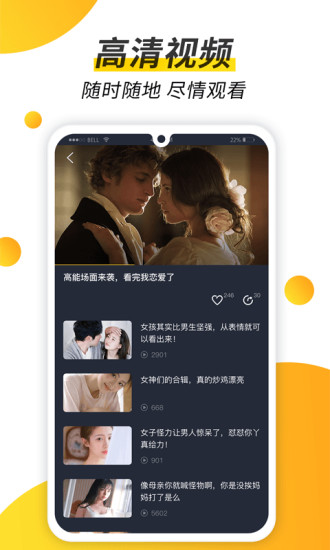 香焦视频永久免费截图