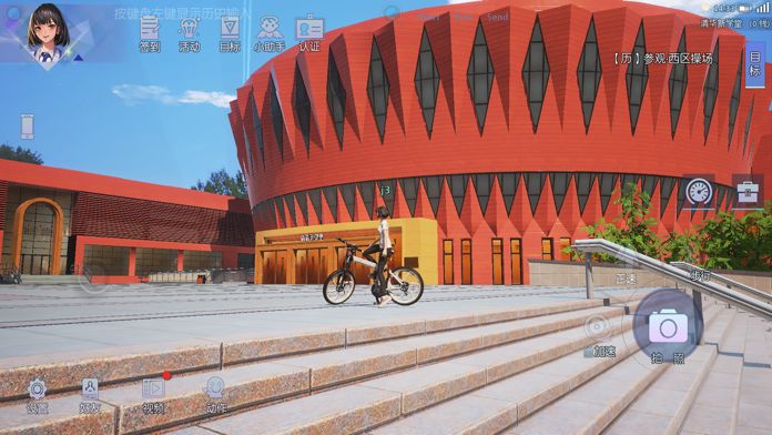 水木非凡境截图 水木非凡境截图