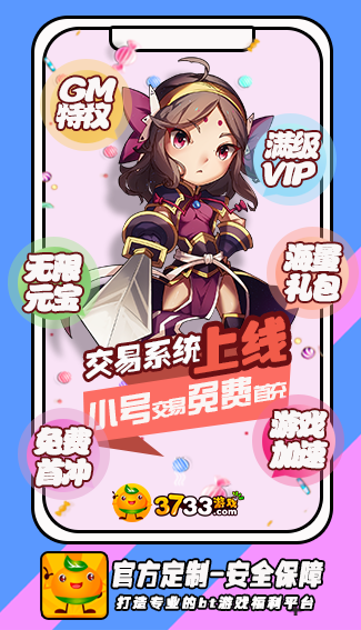 爪游控手游盒子截图 爪游控手游盒子截图