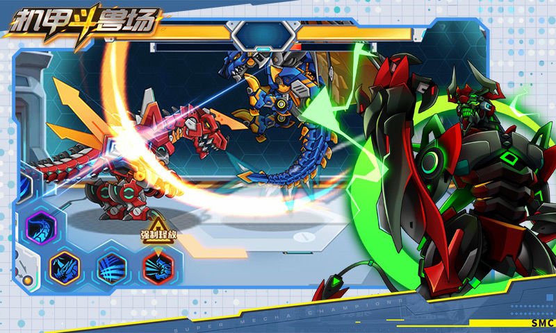 机甲斗兽场截图