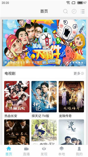 久久播视频截图 久久播视频截图