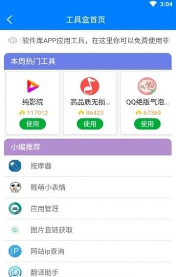 肥宅快乐源泉开车截图 肥宅快乐源泉开车截图