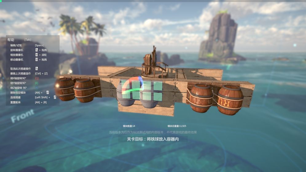 沉浮截图 沉浮截图