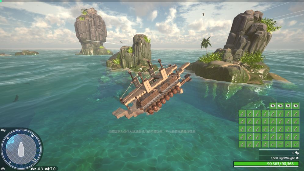 沉浮截图 沉浮截图