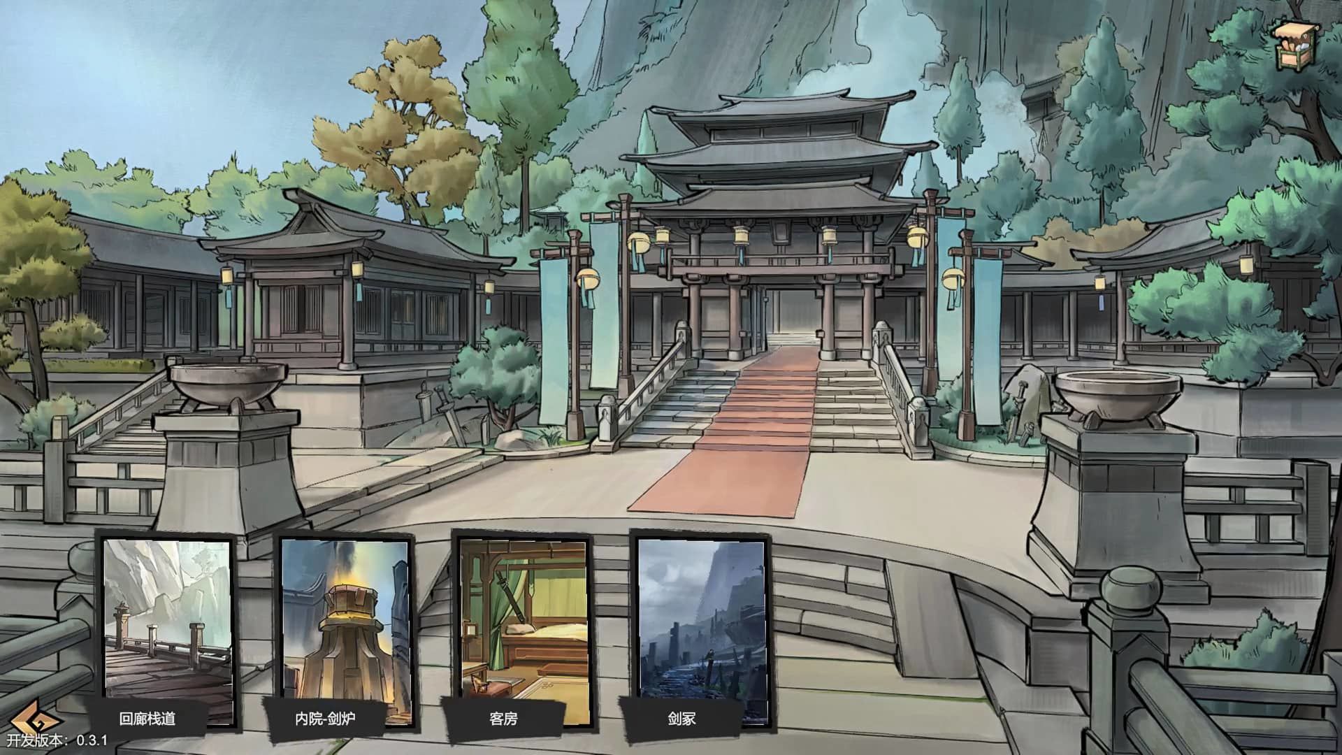 墨影侠踪截图 墨影侠踪截图