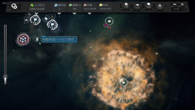 深暗森林截图 深暗森林截图