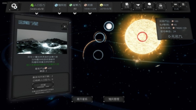 深暗森林截图 深暗森林截图