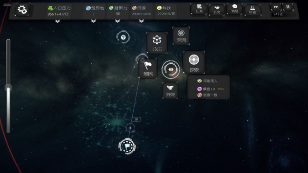 深暗森林截图 深暗森林截图