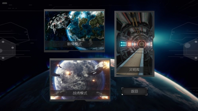 深暗森林截图 深暗森林截图