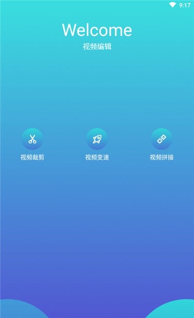 石头播放器截图