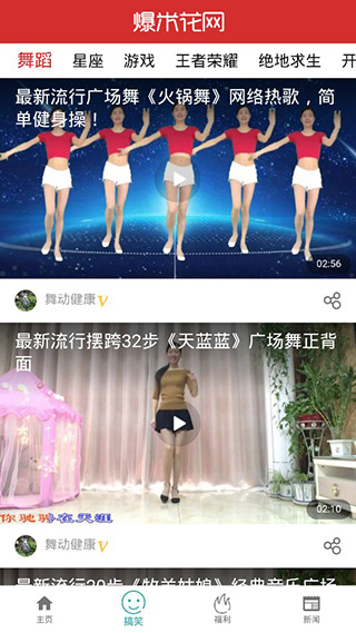 毒蛇影院截图