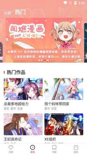 黄漫漫画截图 黄漫漫画截图