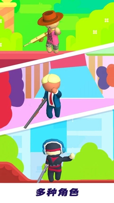 枪神传说火柴人弓箭手截图 枪神传说火柴人弓箭手截图