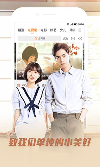 嫩草视频截图 嫩草视频截图