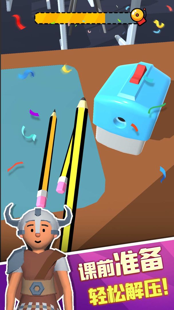 老师我错了截图 老师我错了截图