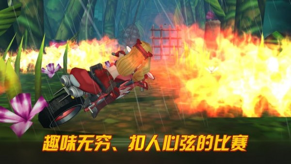 无敌奔驰摩托冒险截图 无敌奔驰摩托冒险截图