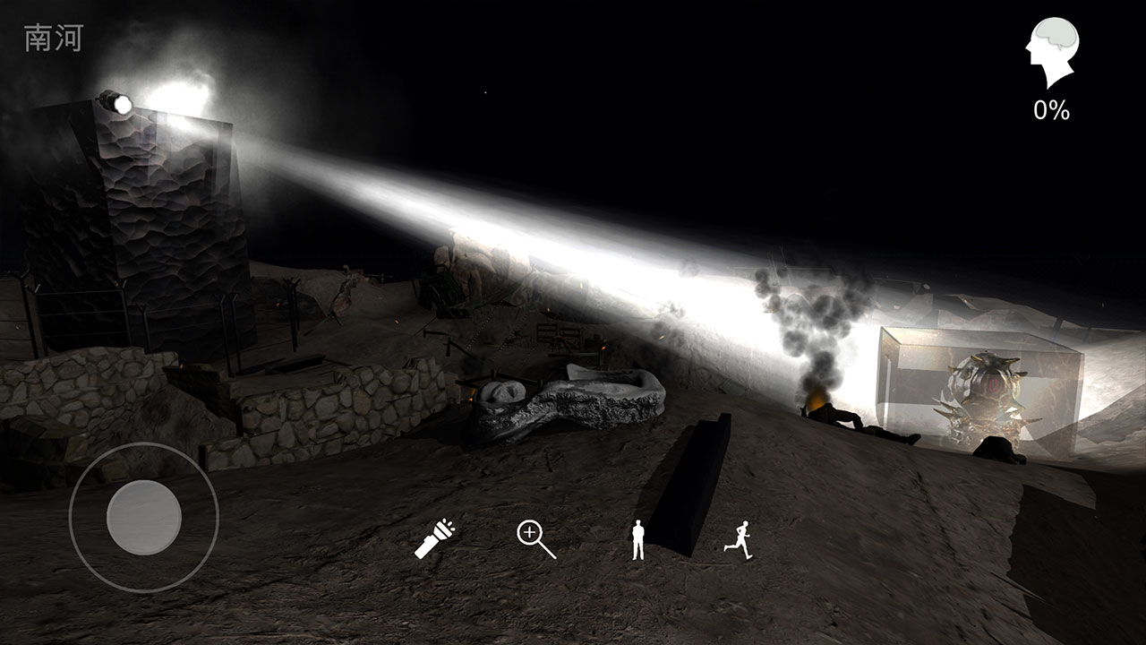 孙美琪疑案:浮梦截图 孙美琪疑案:浮梦截图